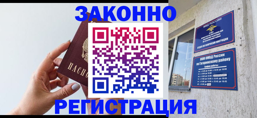 пропишу в квартире в Чапаевске